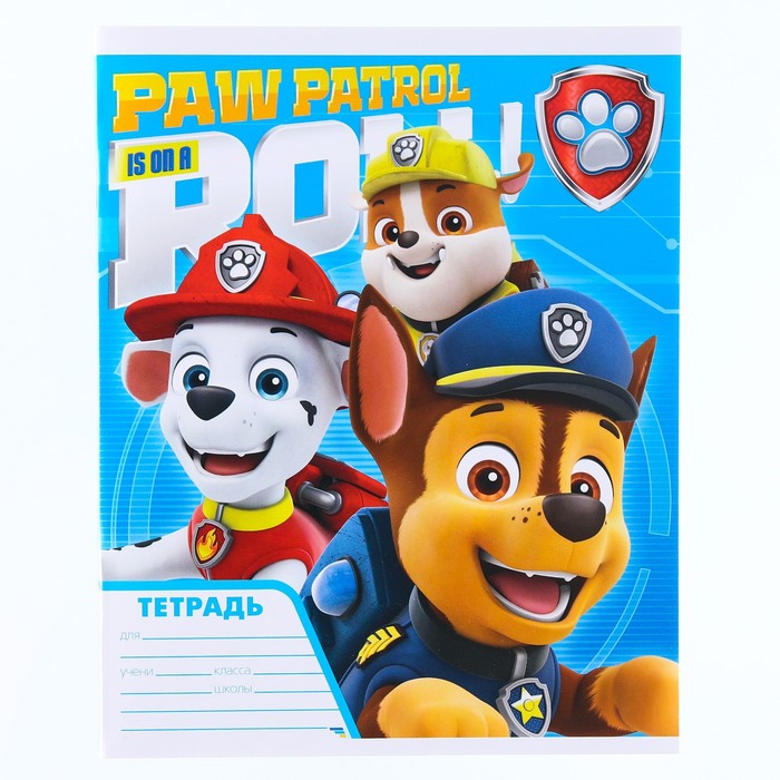 Тетрадь 18 листов, линейка, "Отряд щенков" 4 вида МИКС, Paw Patrol