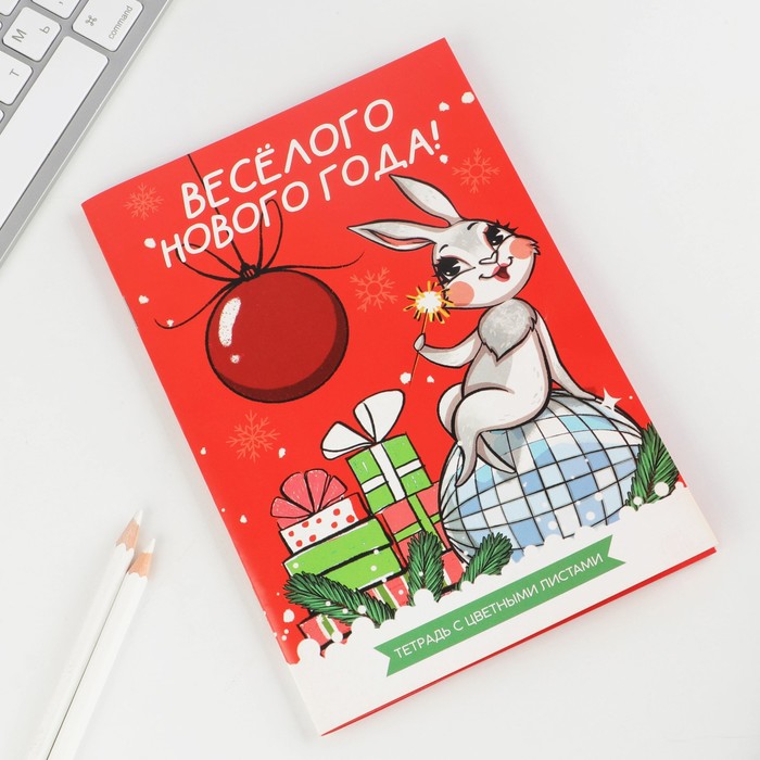 

Блокнот «Веселого Нового года!» А5 16 л с цветными листами