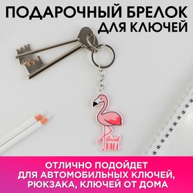 Брелок «Розовый фламинго», металл, пластик Ош