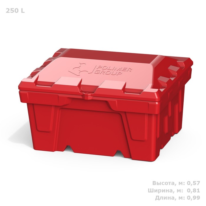 Ящик с крышкой, 250 л, для песка, соли, реагентов, цвет красный ящик с крышкой 250 л для песка соли реагентов цвет красный
