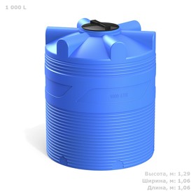 Ёмкость цилиндрическая, серия V, 1000 л, цвет голубой Ош