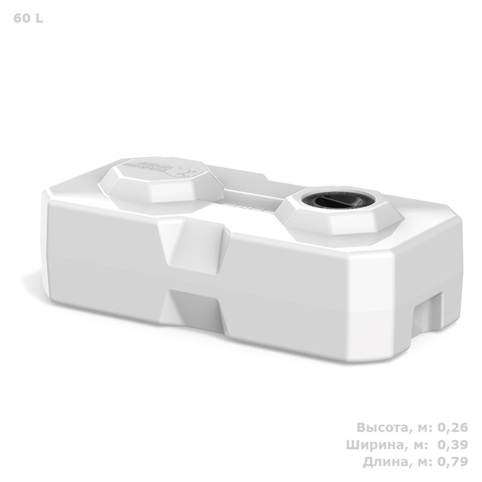 

Ёмкость прямоугольная, серия Т, 60 л, цвет белый