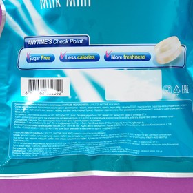 

Карамель леденцовая Xylitol anytime milk mint с ксилитолом, 74 г