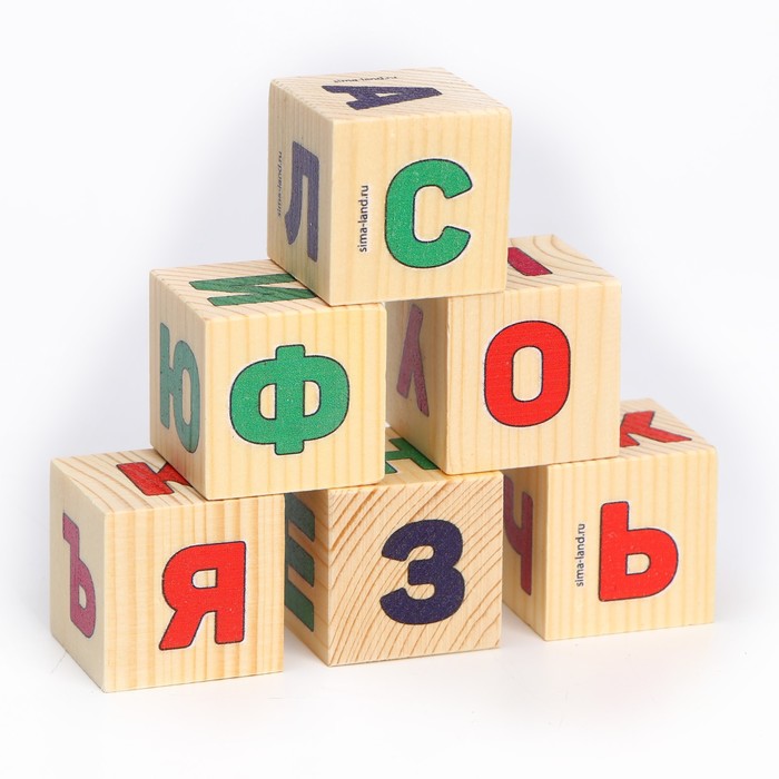 Кубики из натурального дерева  "Учим алфавит" СЛА-001