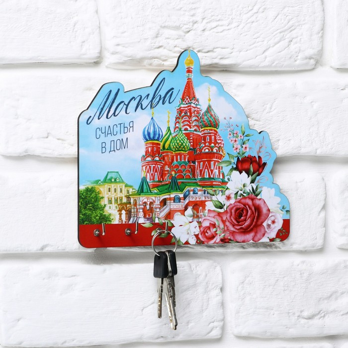 

Ключница «Москва», 20 х 18.4 см