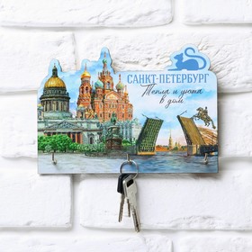 Ключница "Санкт-Петербург", 20 х 16.5 см