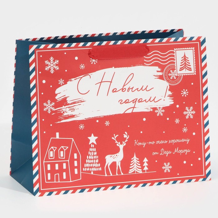 Пакет ламинированный горизонтальный «От Деда Мороза», MS 18 × 23 × 10 см пакет ламинированный вертикальный подарок от деда мороза ms 18 × 23 × 10 см