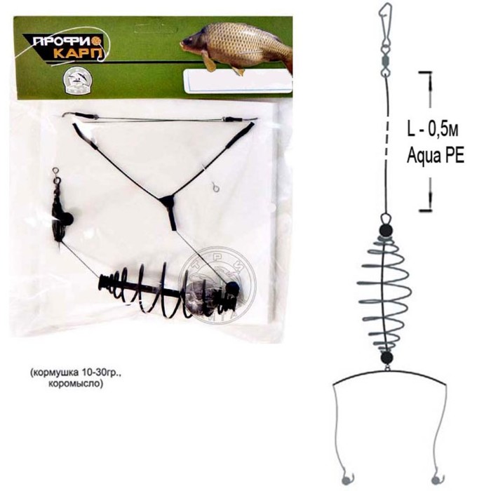 

Снасть карповая, кормушка, коромысло, 2 крючка №4, 25 г