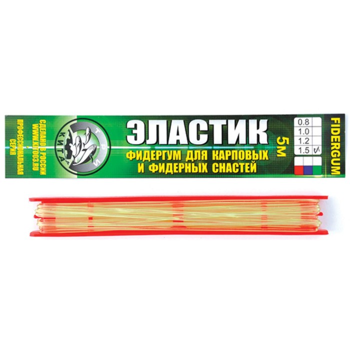 

Фидергум для карповых и фидерных снастей, d=1,5 мм, 5 м, цвет синий
