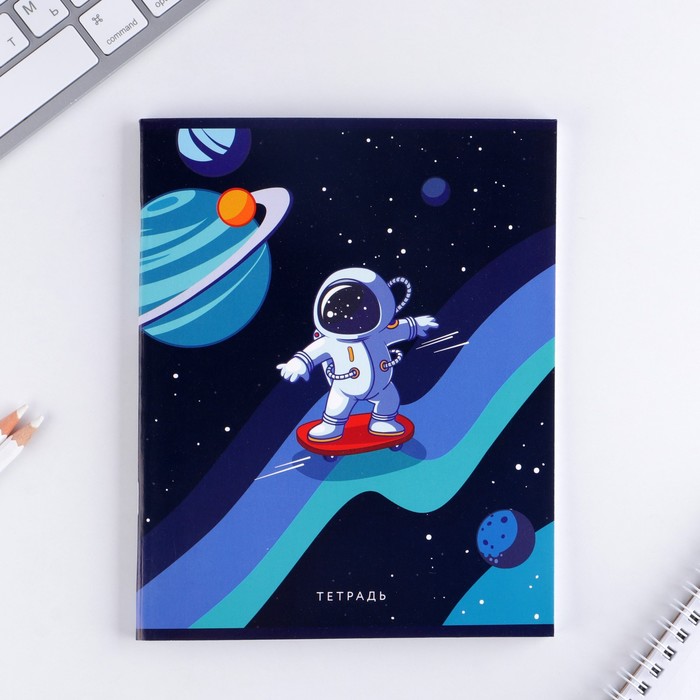 Тетрадь А5, 48 л на скрепке МИКС «Космический», обложка мелованный картон 230 гр., внутренний блок в клетку 80 гр., белизна 96% 7531750