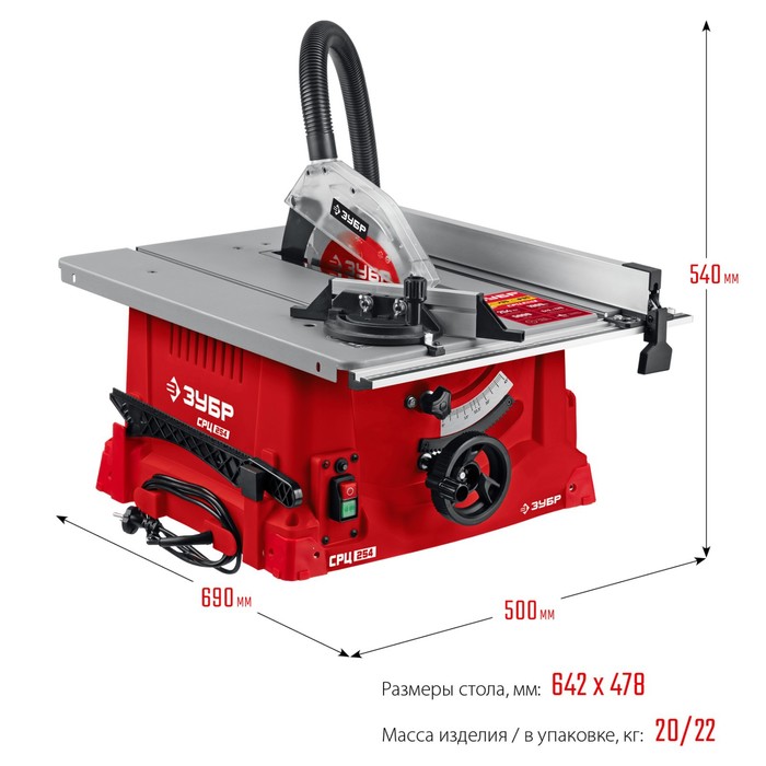 Настольный распиловочный станок ЗУБР СРЦ-254 1900 Вт, 220 В, 1900 Вт, d=254х30, 24 зуба