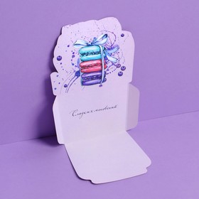

Открытка-конверт для денег «От всего сердца», сладости, 11 × 16 см