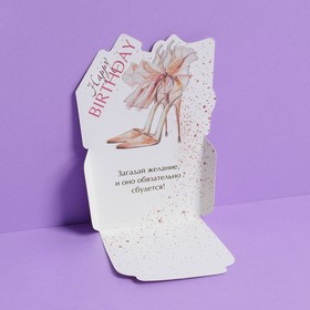 

Открытка-конверт для денег Happy Birthday, подарок, 11 × 16 см