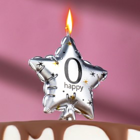 Свеча в торт на шпажке 'Воздушный шарик.Звезда', цифра 0, 11х5 см, серебряная Ош