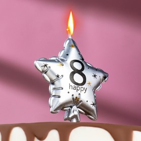 Свеча в торт на шпажке 'Воздушный шарик.Звезда', цифра 8, 11х5 см, серебряная Ош