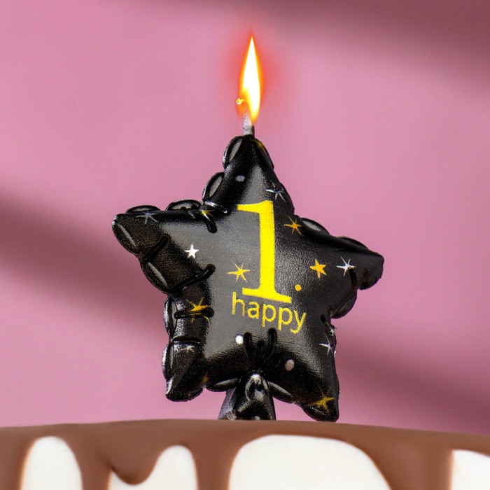 Свеча в торт на шпажке Воздушный шарик.Звезда, цифра 1, 5,5 см, черная с золотом свеча в торт на шпажке воздушный шарик звезда цифра 9 5 5 см черная с золотом