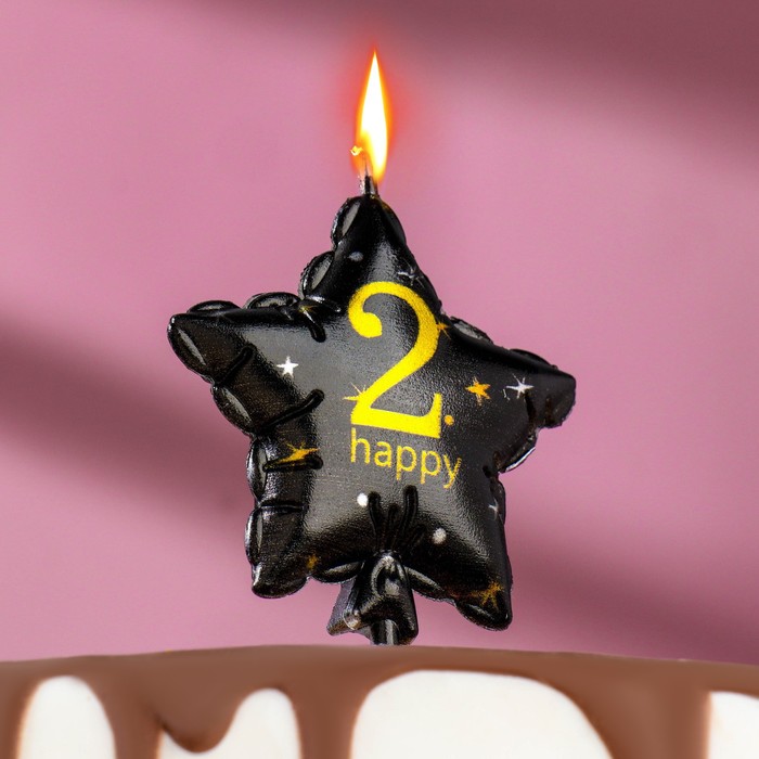 Свеча в торт на шпажке Воздушный шарик.Звезда, цифра 2, 5,5 см, черная с золотом свеча в торт на шпажке воздушный шарик звезда цифра 9 5 5 см черная с золотом