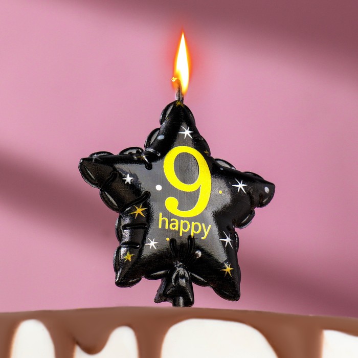 Свеча в торт на шпажке Воздушный шарик.Звезда, цифра 9, 5,5 см, черная с золотом