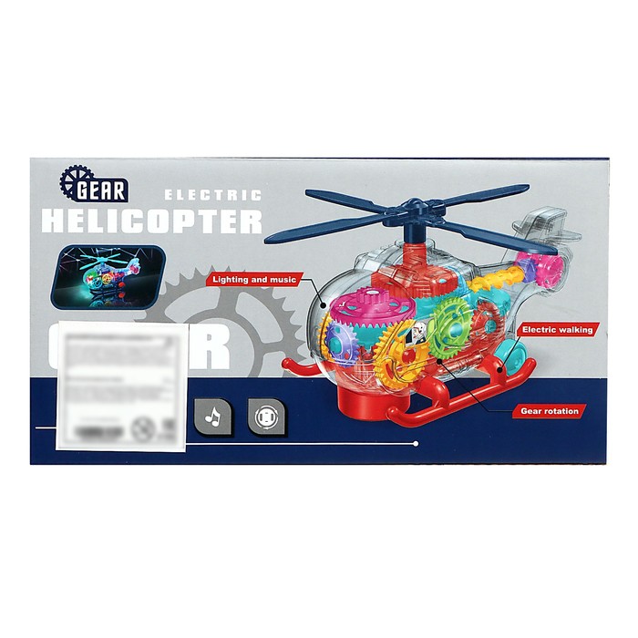 Вертолет «Шестерёнки», свет и звук, работает от батареек