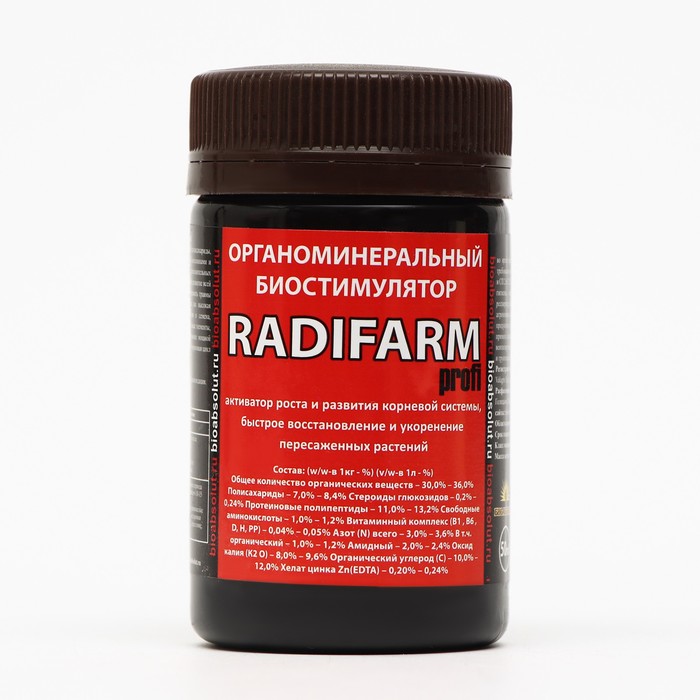Биостимулятор органоминеральный RADIFARM (РАДИФАРМ), 50 мл