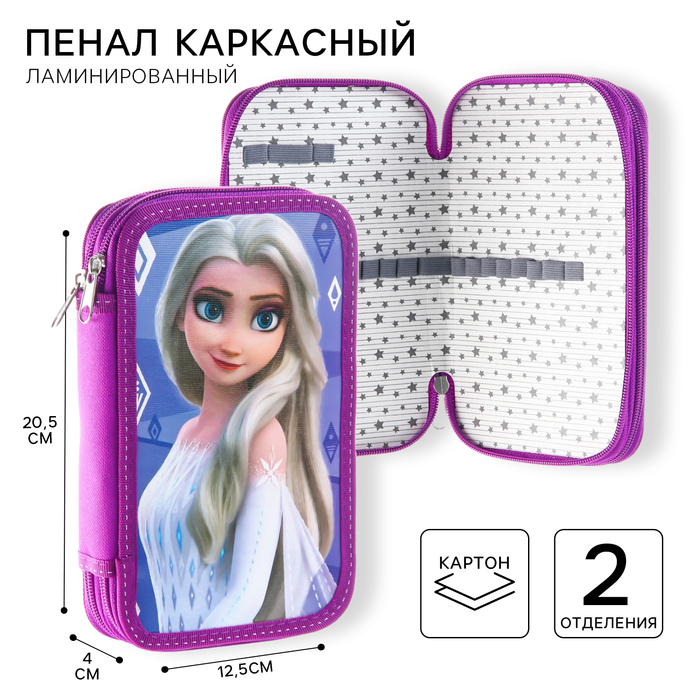 

Пенал 2 секции,125х205х40 мм, ламинированный картон, Холодное сердце