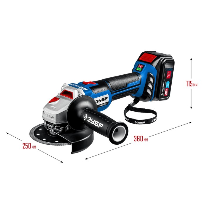 Углошлифовальная машина аккум. ЗУБР AB-125-42, 20 В, 2х4 Ач, Li-Ion, d=125х22.2 мм, сумка
