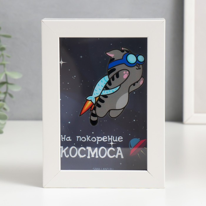 

Копилка интерьерная пластик "Котик с рюкзаком ракетой - На покорение космоса" 17х12х3,8 см