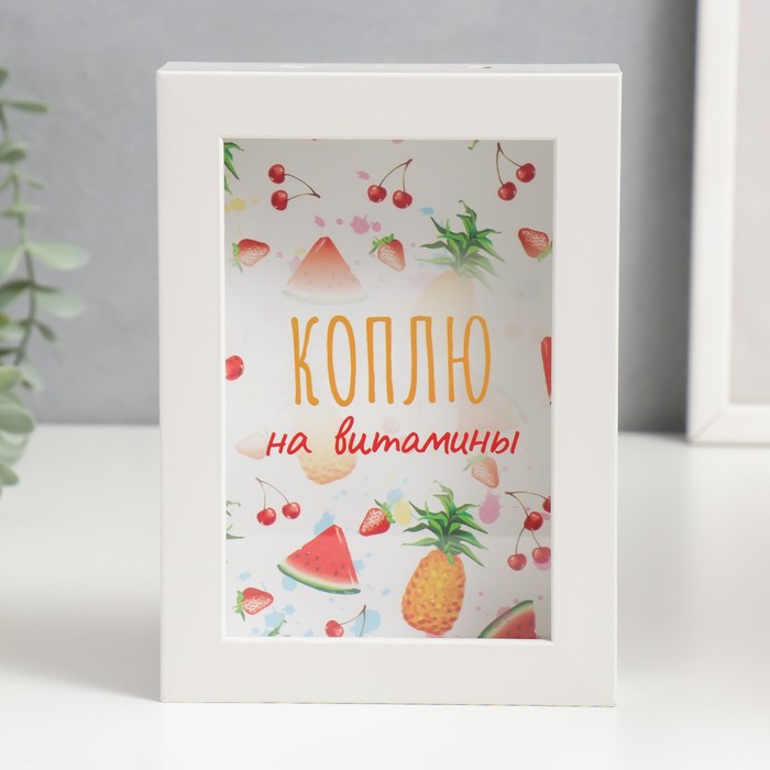 

Копилка интерьерная пластик "Коплю на витамины" 17х12х3,8 см
