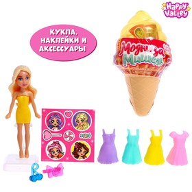 

Кукла «Модница Мишель» в мороженке, с аксессуаром, цвет жёлтый