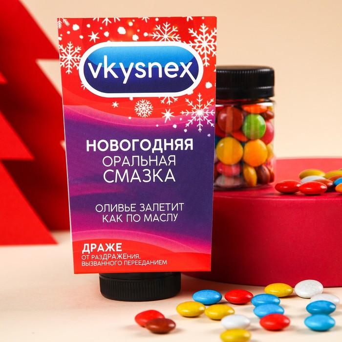 Шоколадное драже 