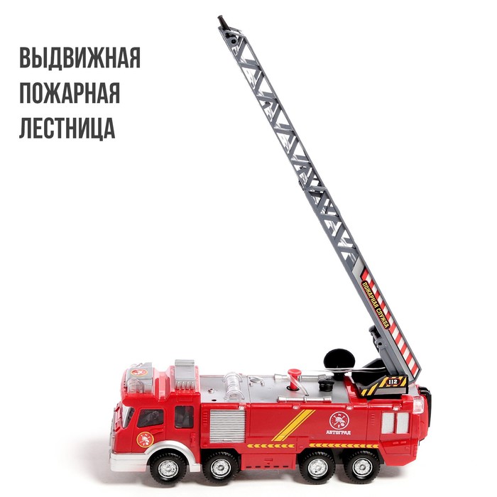Машина «Пожарная», стреляет водой, русская озвучка, световые и звуковые эффекты