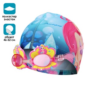 Набор для плавания ONLYTOP Swim 'Русалка' (очки, шапочка), детский Ош