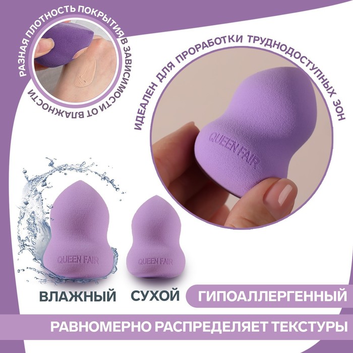 

Спонж для макияжа в футляре «Амфора», d 4 × 6 см, увеличивается при намокании, цвет МИКС
