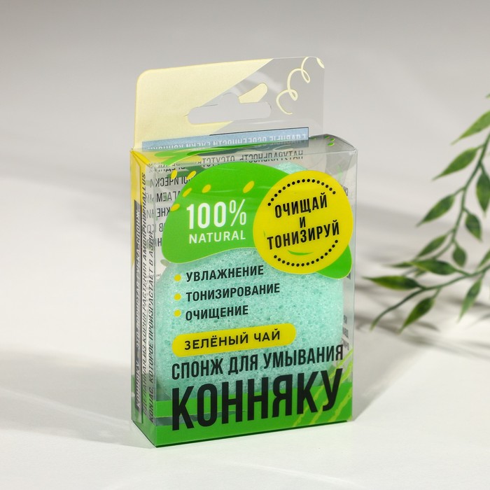 

Натуральный спонж конняку для умывания, экстракт зеленого чая