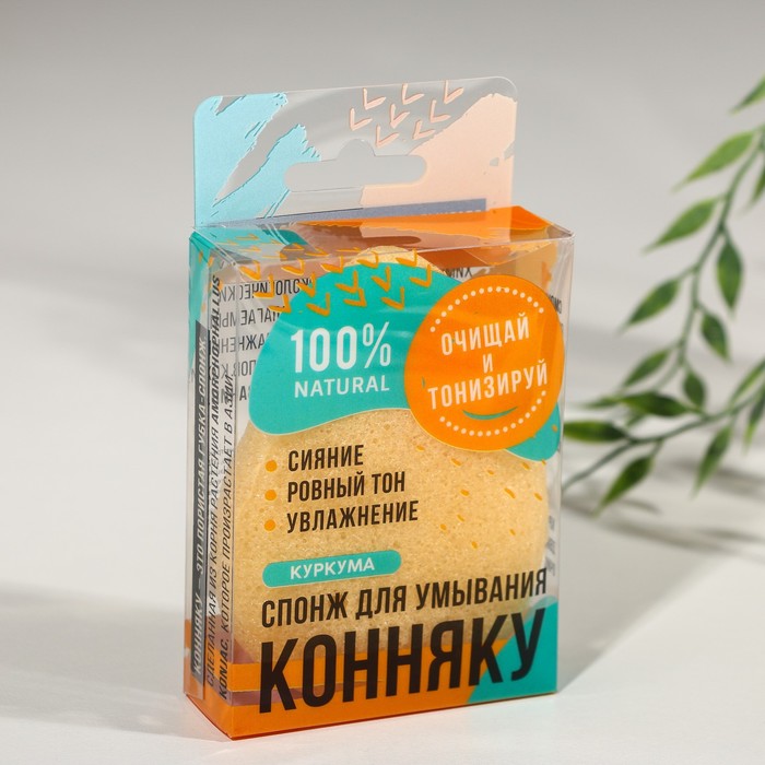 

Натуральный спонж конняку для умывания, экстракт куркумы