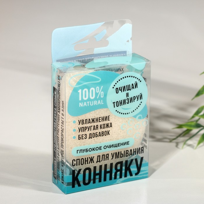 

Натуральный спонж конняку для умывания, глубокое очищение
