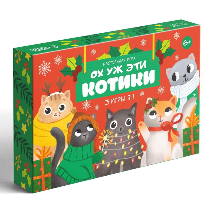 Настольная игра «Ох уж эти котики (3 игры в 1)», 6+