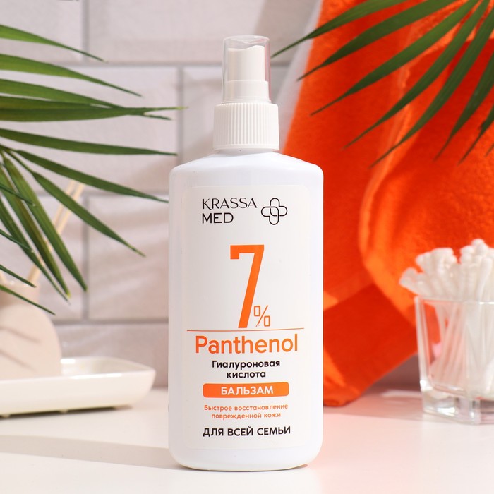 

Спрей-Бальзам PANTHENOL 7% с Гиалуроновой Кислотой для всей семьи, 150 мл