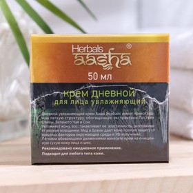 

Крем дневной "Aasha", увлажняющий, 50 мл