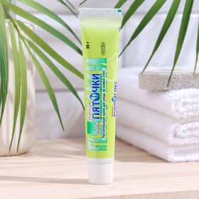 

Крем Herb Extra для ухода за кожей стоп "Пяточки", 30г