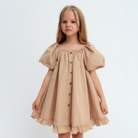 Платье детское KAFTAN "Cute", р. 32 (110-116), бежевый