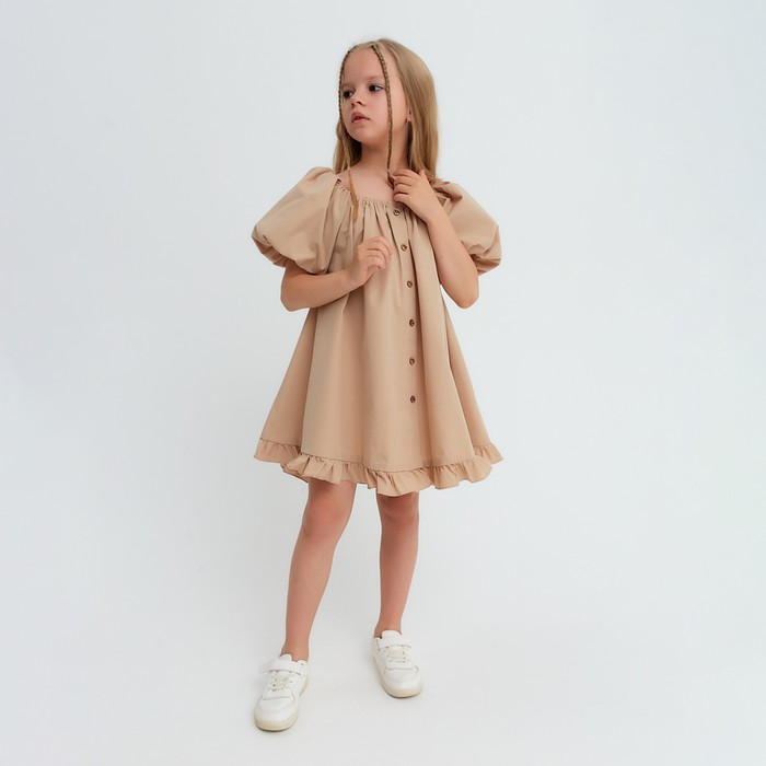 Платье детское KAFTAN "Cute", р. 32 (110-116), бежевый