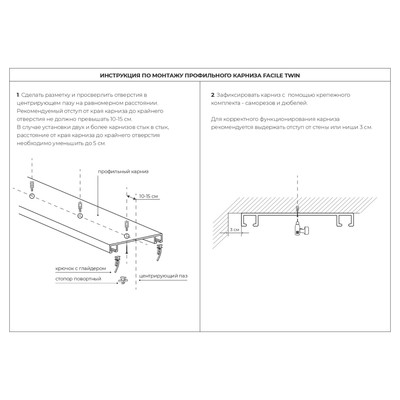 Карниз профильный алюминиевый 2 рядный графит ax 200091 gr