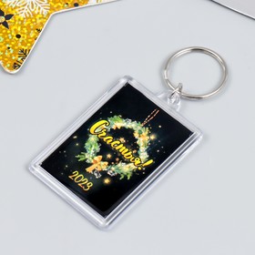 

Брелок "Венок" 3,5х5 см