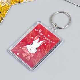 

Брелок "На удачу" 3,5х5 см