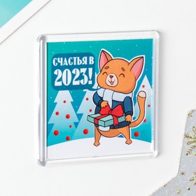 

Магнит "Котик" 5,7х5,7 см