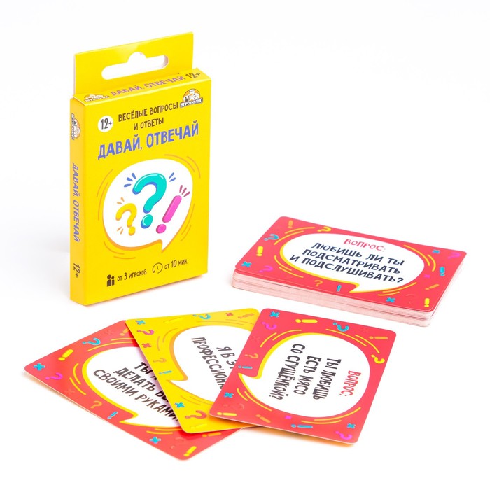 Карточная игра для взсрослых и детей Давай, отвечай, 32 карточки карточная игра алкомикс 32 карточки