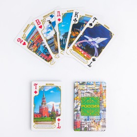 

Карты игральные "Россия. Города и факты", 54 шт