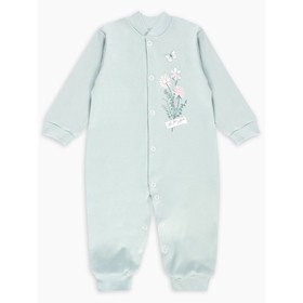 

Комбинезон с манжетами Le Fleur, рост 92 см, цвет полынь
