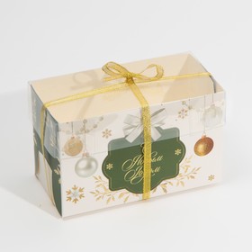 Коробка для капкейка «Бело-золотой», 16 × 8 × 10 см Ош
